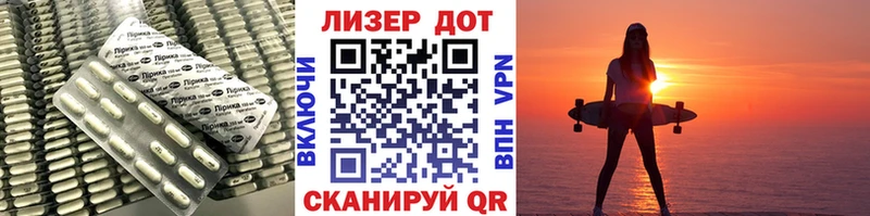 Лсд 25 экстази ecstasy  MEGA вход  Мурманск 