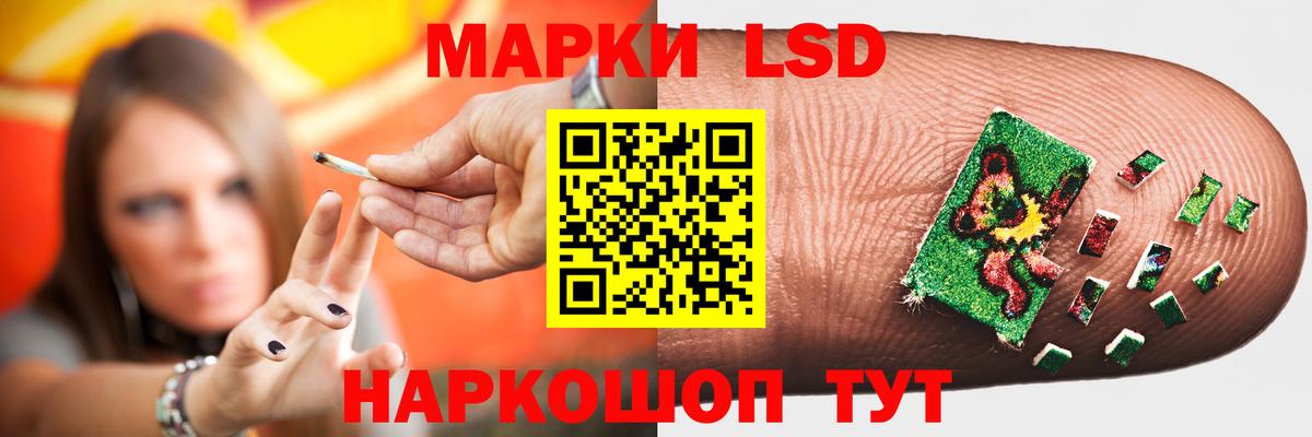 LSD-25 экстази кислота  Лсд 25 экстази кислота  Вход с VPN  Мурманск 