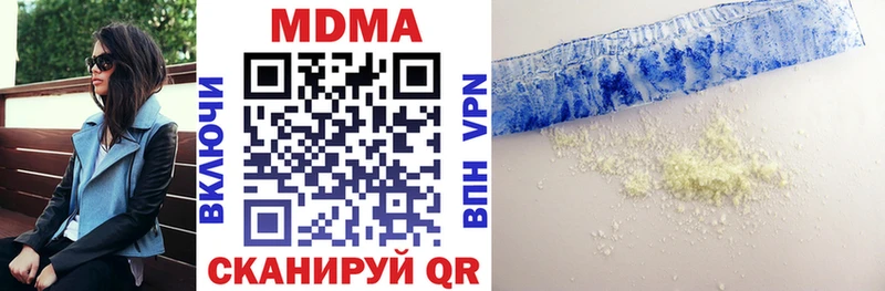 MDMA crystal  Мурманск 
