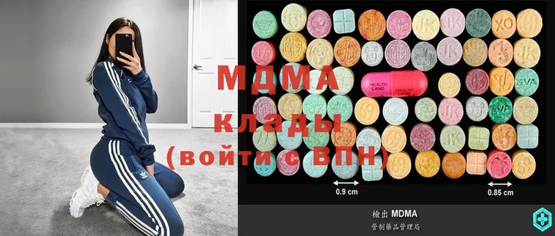 MDMA VHQ  Мурманск 