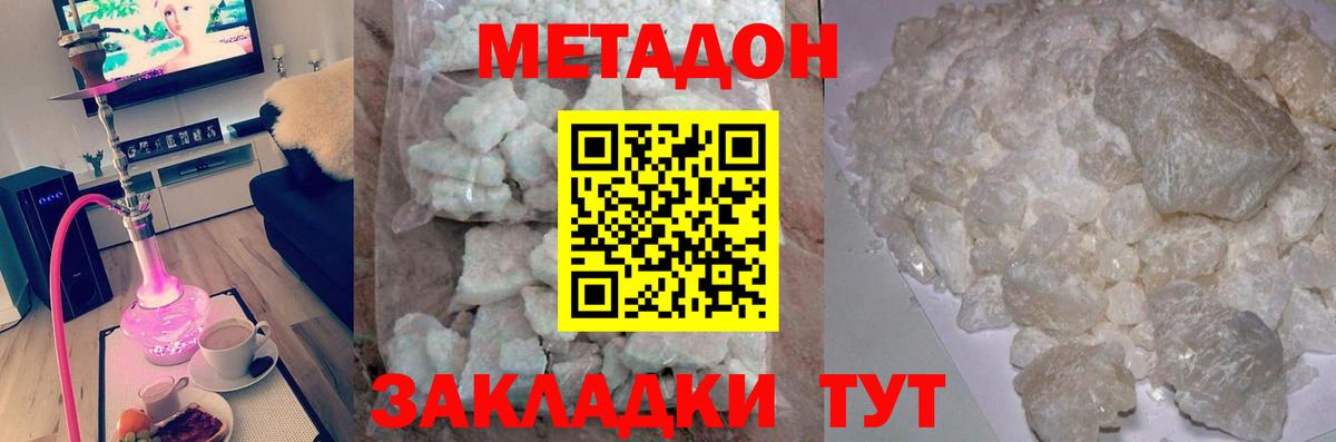 Бошки Шишки  Экстази  Вейп ТГК  Вход с VPN  A-PVP СОЛЬ   Меф МЯУ МЯУ  Лсд 25  Мурманск  МЕФ кристаллы  Гашиш  NBOMe 