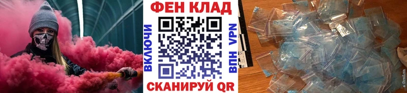 закладки  Мурманск  Метамфетамин мет 