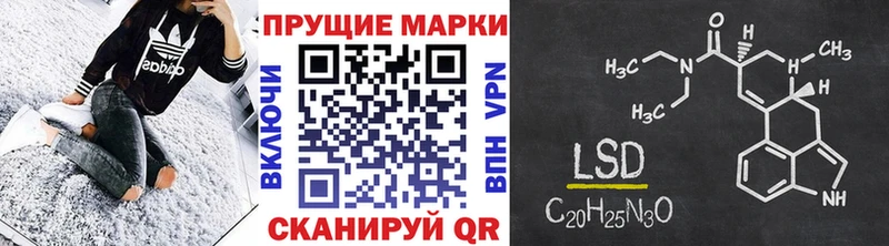 Наркотические марки 1,8мг  купить  сайты  Мурманск 